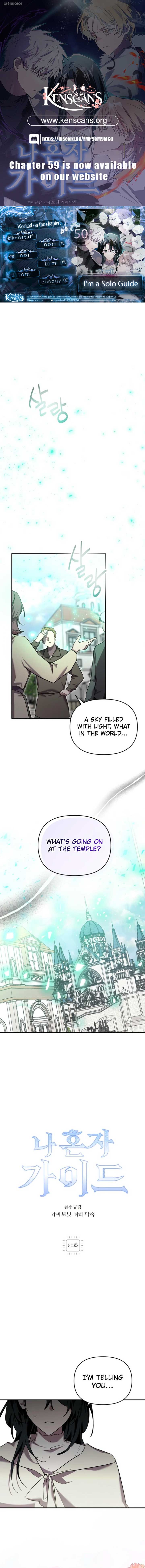 I’m a Solo Guide Chapter 50 - Page 0