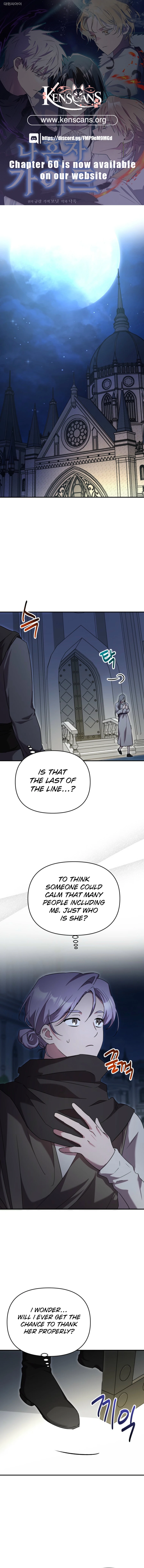 I’m a Solo Guide Chapter 51 - Page 1