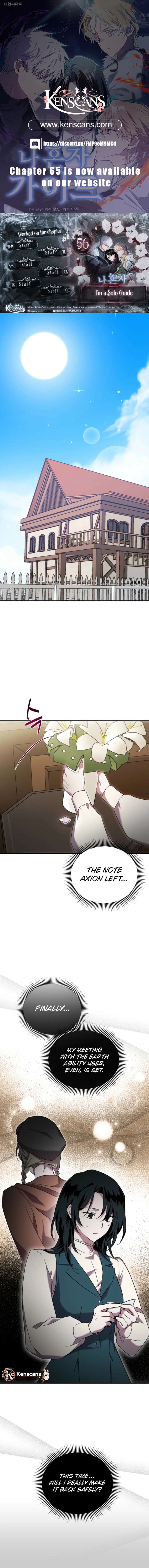 I’m a Solo Guide Chapter 56 - Page 1
