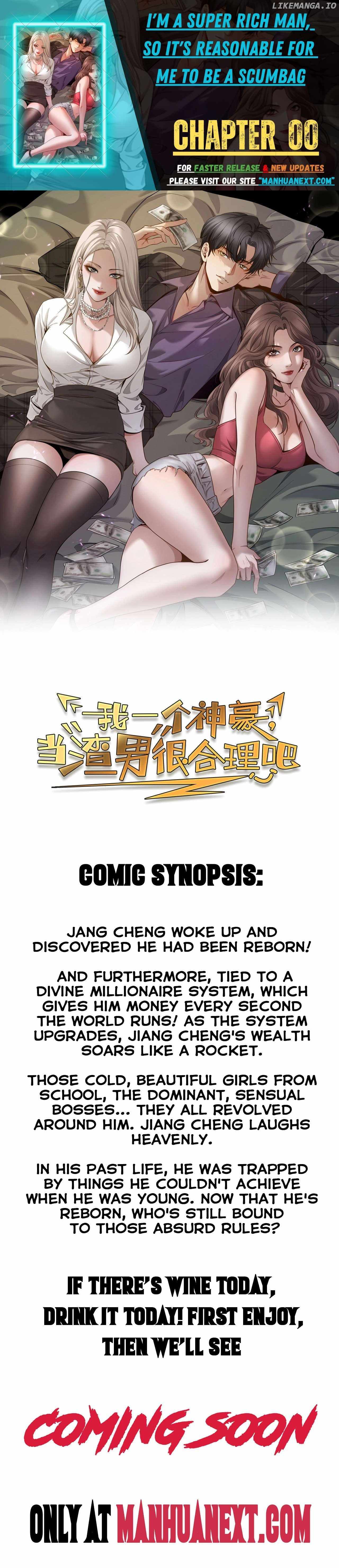 I’m A Super Rich Man, So It’s Reasonable For Me To Be A Scumbag Chapter 0 - Page 0