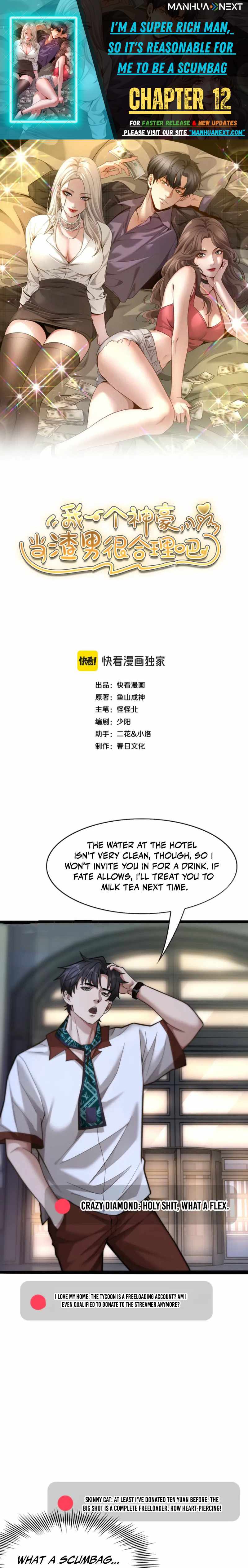I’m A Super Rich Man, So It’s Reasonable For Me To Be A Scumbag Chapter 12 - Page 1