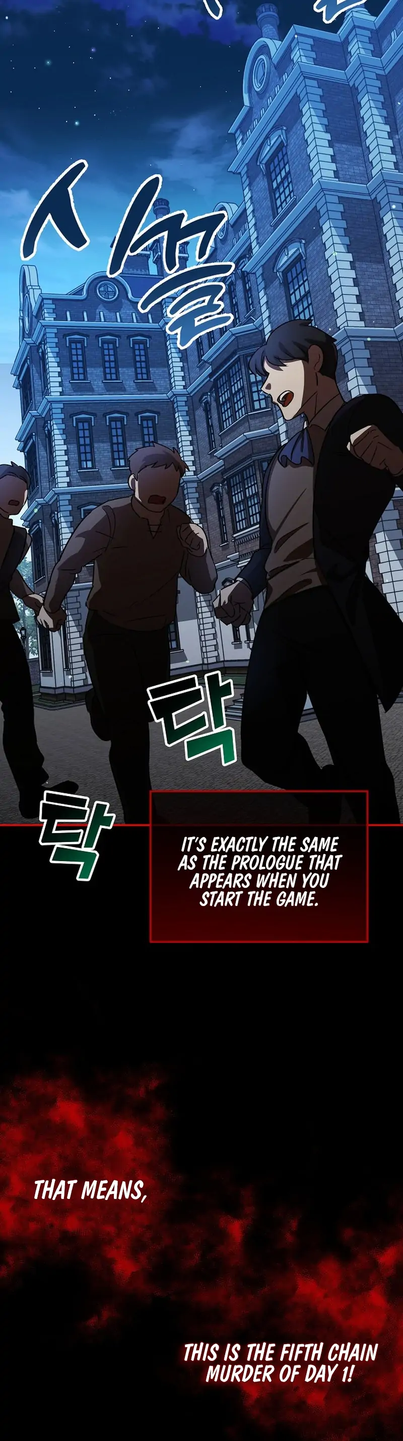 I’m a Supporting Role in a Horror Game, Don’t Kill Me Chapter 2 - Page 12