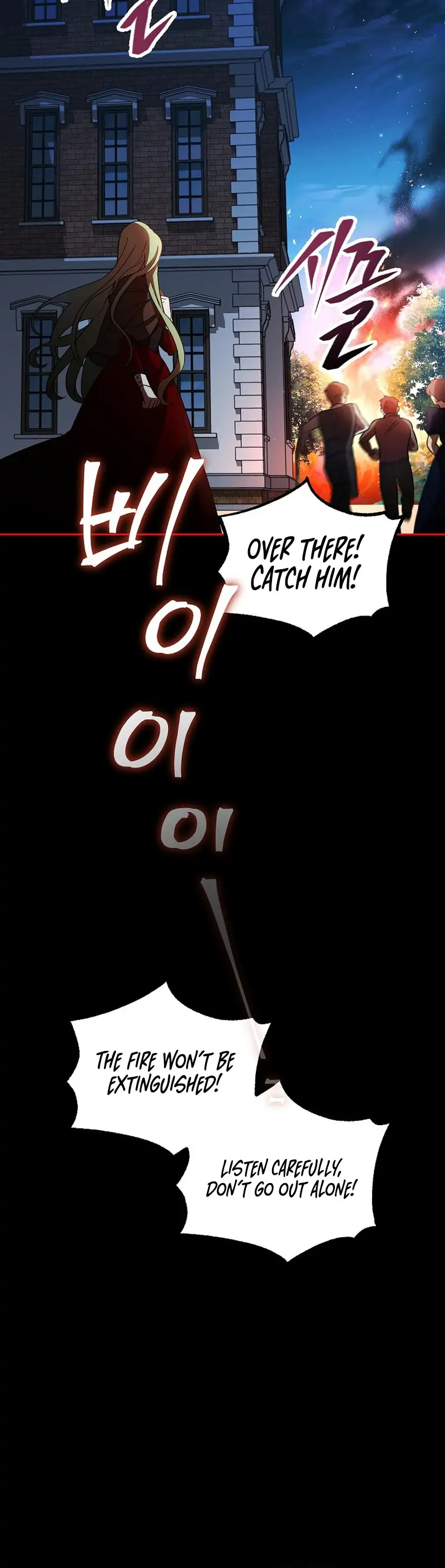 I’m a Supporting Role in a Horror Game, Don’t Kill Me Chapter 2 - Page 17