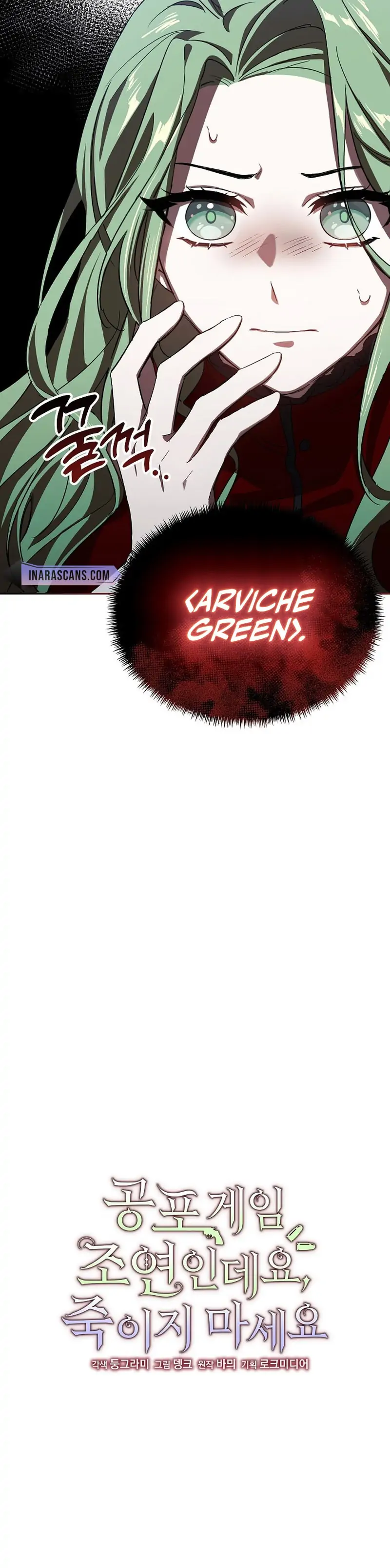 I’m a Supporting Role in a Horror Game, Don’t Kill Me Chapter 2 - Page 2