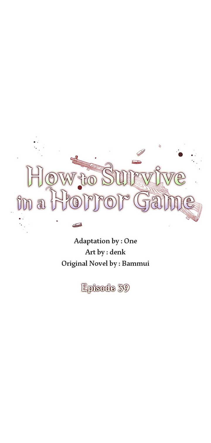 I’m a Supporting Role in a Horror Game, Don’t Kill Me Chapter 39 - Page 12