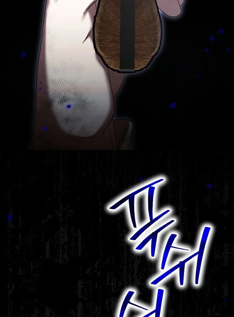 I’m a Supporting Role in a Horror Game, Don’t Kill Me Chapter 47 - Page 16