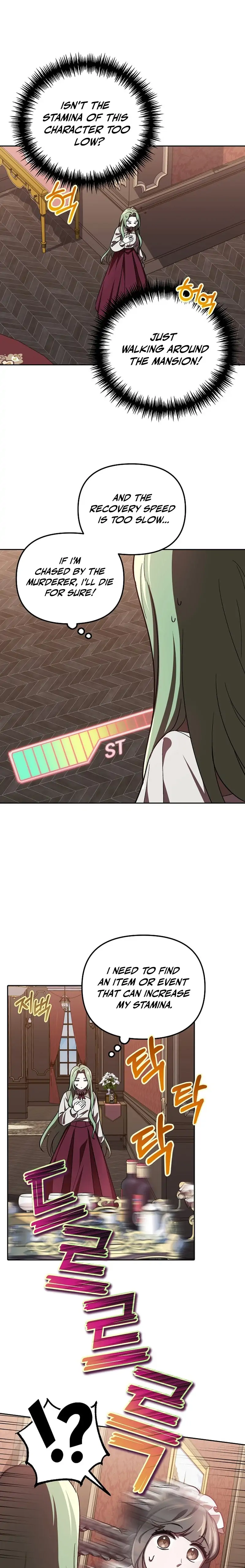 I’m a Supporting Role in a Horror Game, Don’t Kill Me Chapter 6 - Page 13