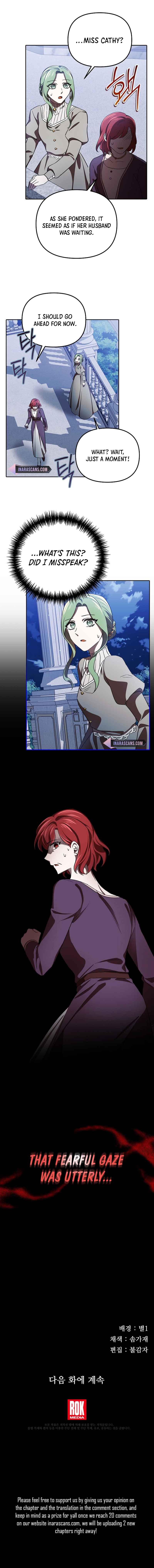 I’m a Supporting Role in a Horror Game, Don’t Kill Me Chapter 8 - Page 7