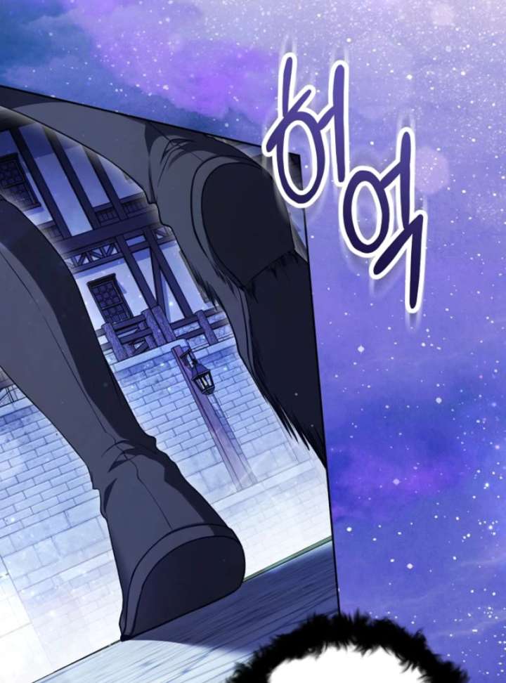 I’m a Villainess, but I Imprinted With the Male Lead Chapter 14 - Page 33