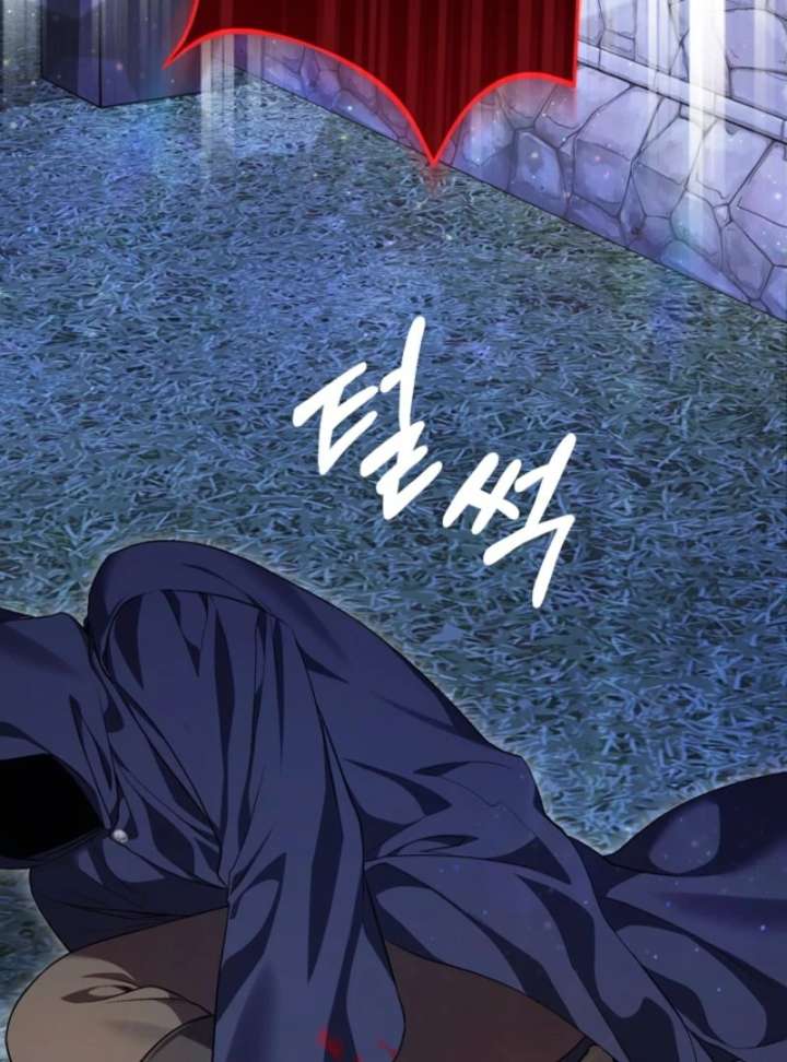 I’m a Villainess, but I Imprinted With the Male Lead Chapter 14 - Page 42