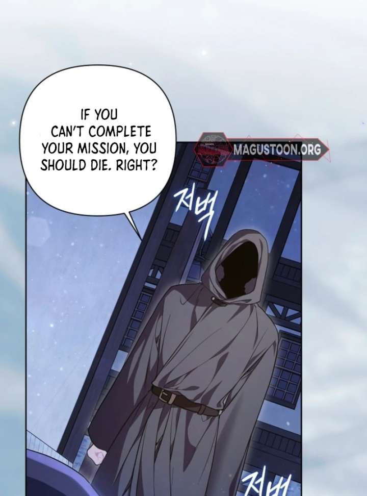 I’m a Villainess, but I Imprinted With the Male Lead Chapter 14 - Page 44