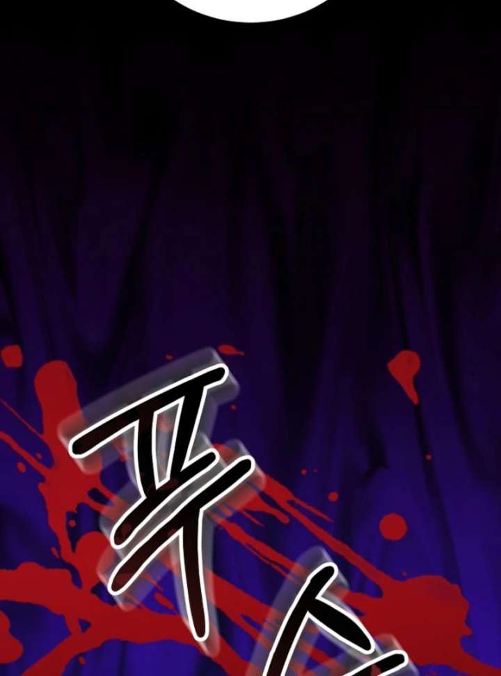 I’m a Villainess, but I Imprinted With the Male Lead Chapter 14 - Page 53