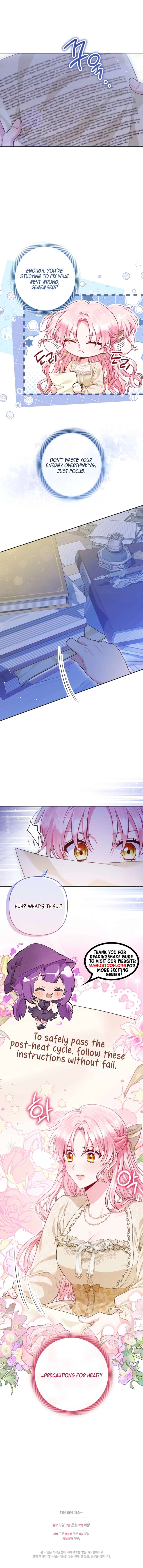 I’m a Villainess, but I Imprinted With the Male Lead Chapter 4 - Page 13