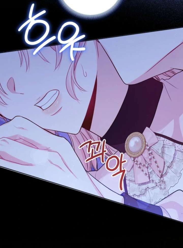 I’m a Villainess, but I Imprinted With the Male Lead Chapter 5 - Page 122