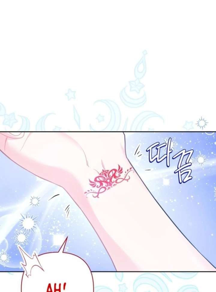I’m a Villainess, but I Imprinted With the Male Lead Chapter 5 - Page 128