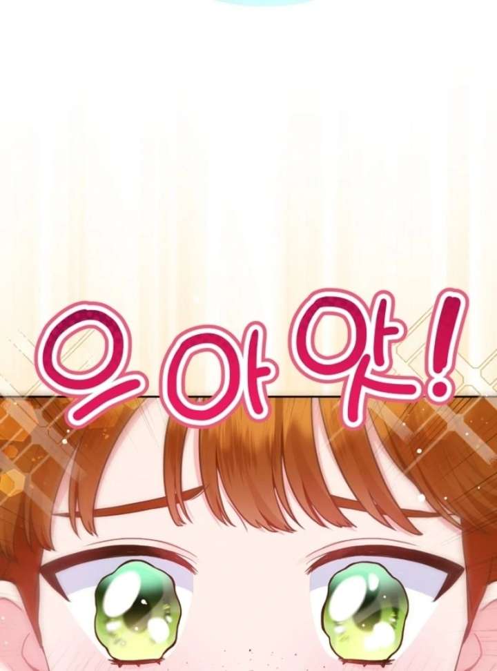 I’m a Villainess, but I Imprinted With the Male Lead Chapter 5 - Page 42