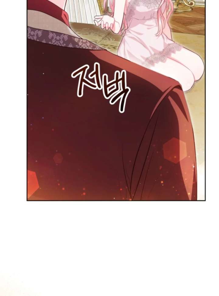 I’m a Villainess, but I Imprinted With the Male Lead Chapter 7 - Page 108