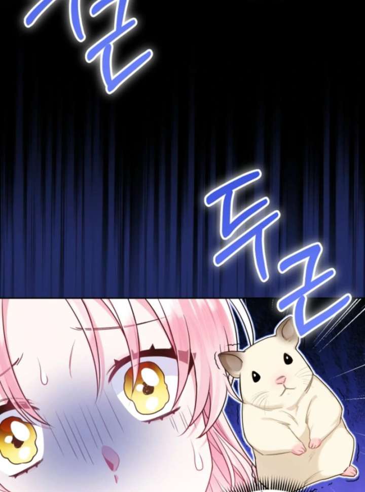 I’m a Villainess, but I Imprinted With the Male Lead Chapter 7 - Page 18