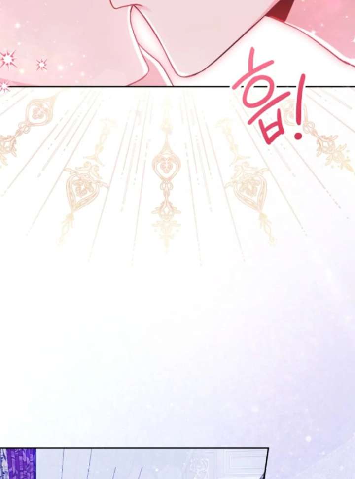 I’m a Villainess, but I Imprinted With the Male Lead Chapter 7 - Page 23