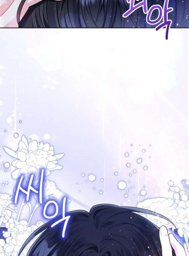 I’m a Villainess, but I Imprinted With the Male Lead Chapter 7 - Page 30