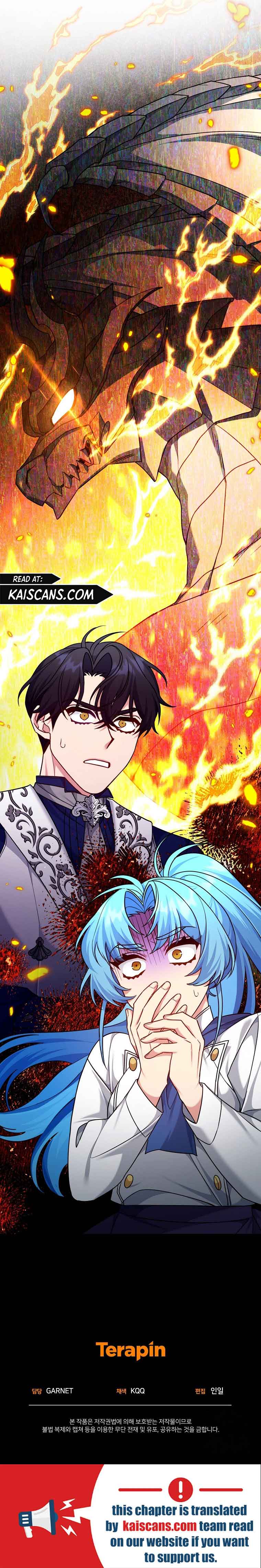 I’m a Villainess, but I’m Good at Cooking Chapter 10 - Page 13