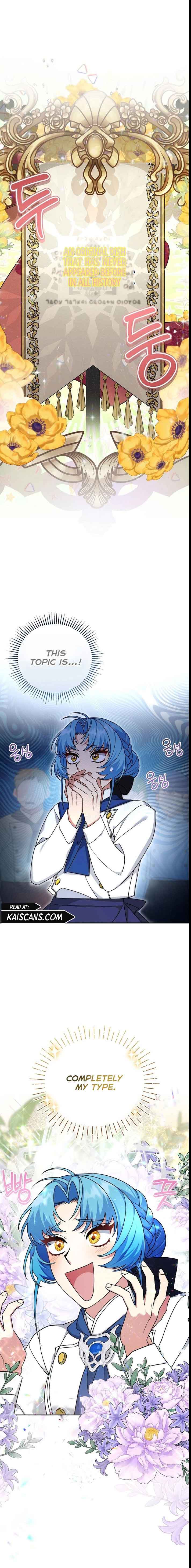 I’m a Villainess, but I’m Good at Cooking Chapter 17 - Page 1