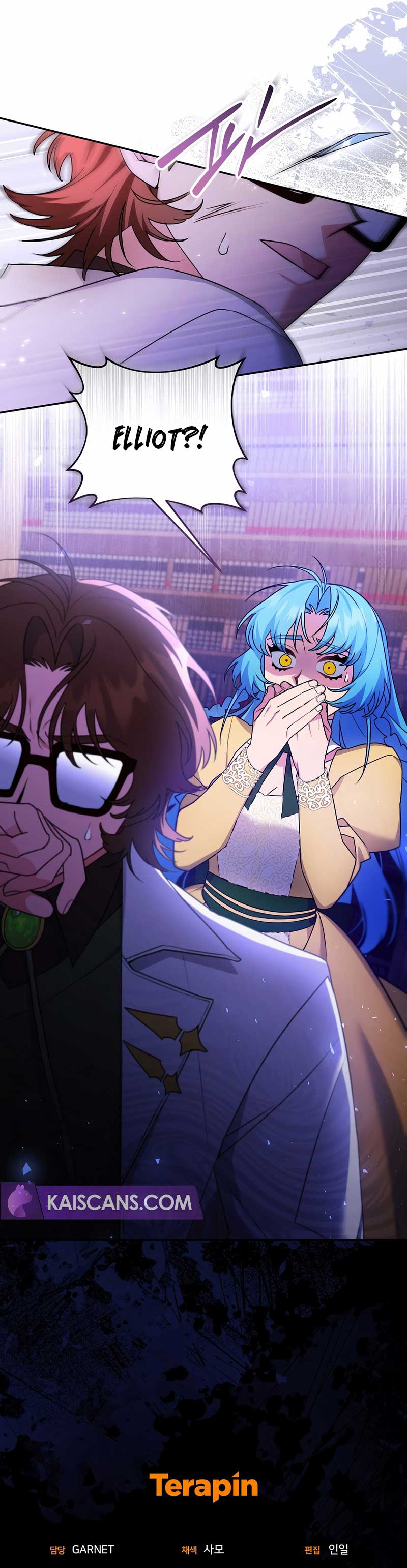 I’m a Villainess, but I’m Good at Cooking Chapter 34 - Page 7