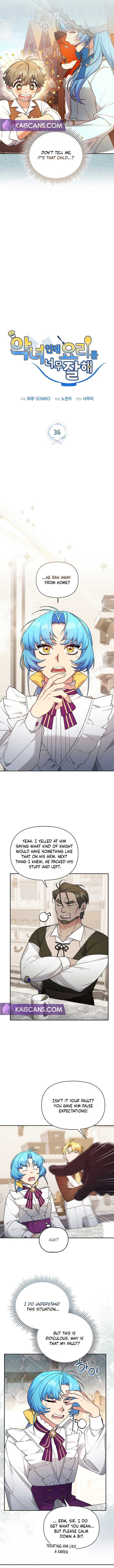 I’m a Villainess, but I’m Good at Cooking Chapter 36 - Page 2