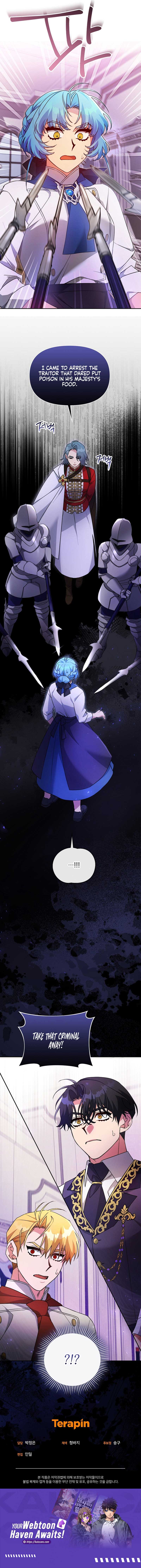 I’m a Villainess, but I’m Good at Cooking Chapter 41 - Page 10