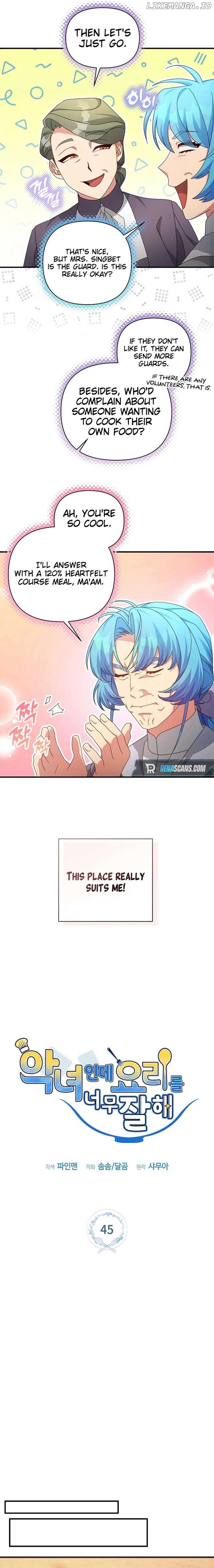 I’m a Villainess, but I’m Good at Cooking Chapter 45 - Page 3