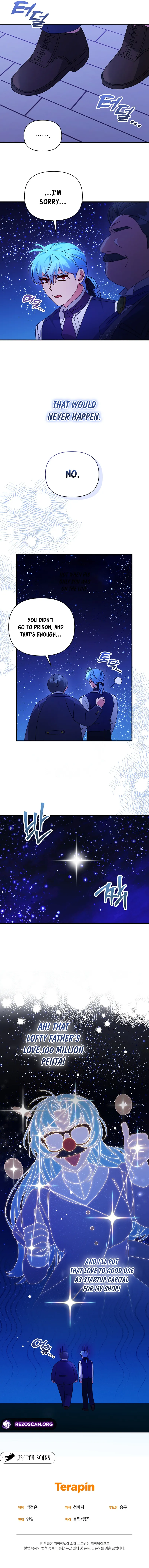 I’m a Villainess, but I’m Good at Cooking Chapter 49 - Page 8