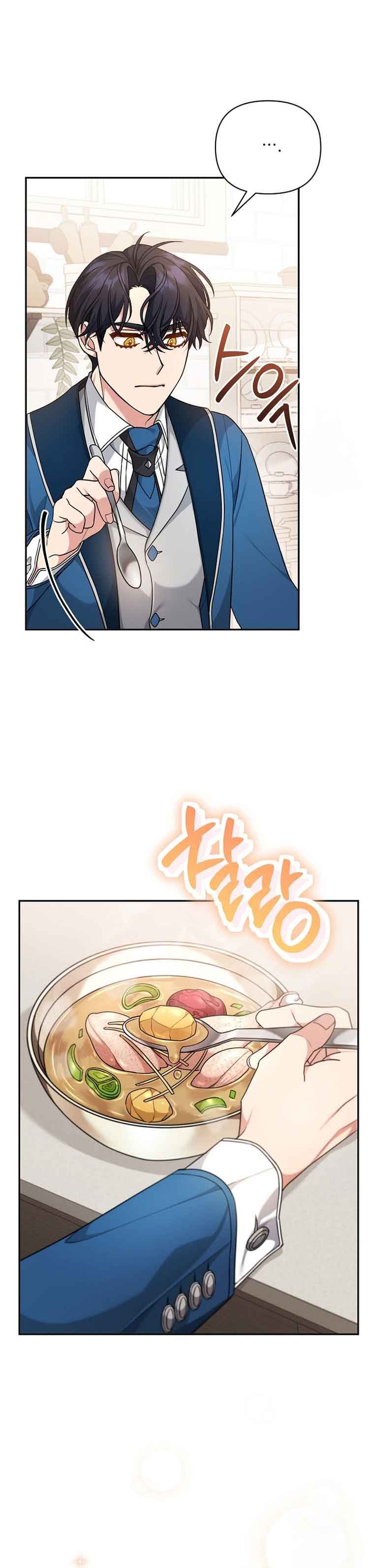 I’m a Villainess, but I’m Good at Cooking Chapter 5 - Page 5