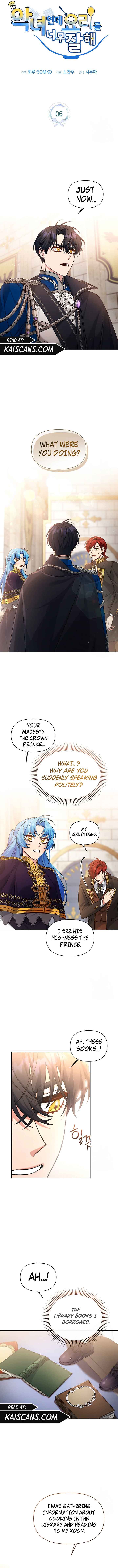 I’m a Villainess, but I’m Good at Cooking Chapter 6 - Page 4
