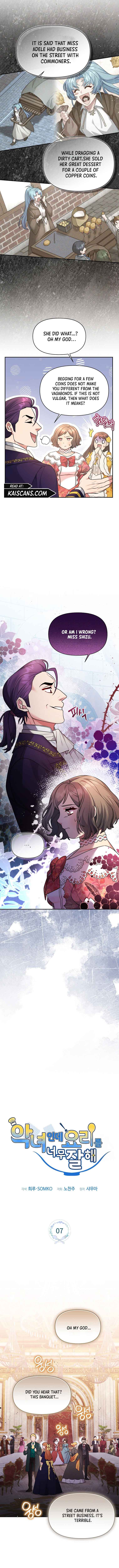 I’m a Villainess, but I’m Good at Cooking Chapter 7 - Page 2