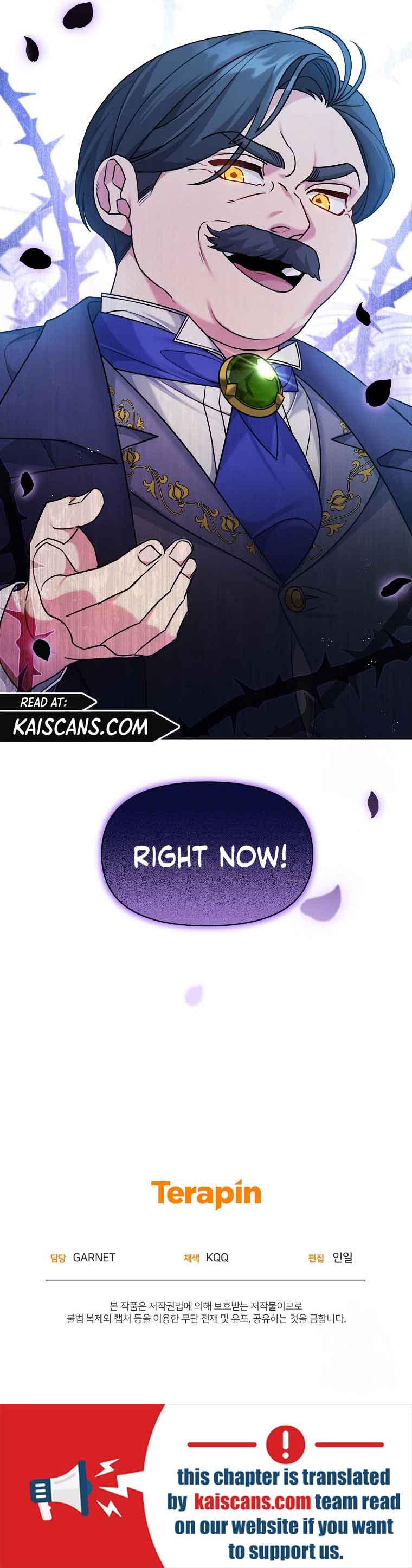 I’m a Villainess, but I’m Good at Cooking Chapter 9 - Page 13
