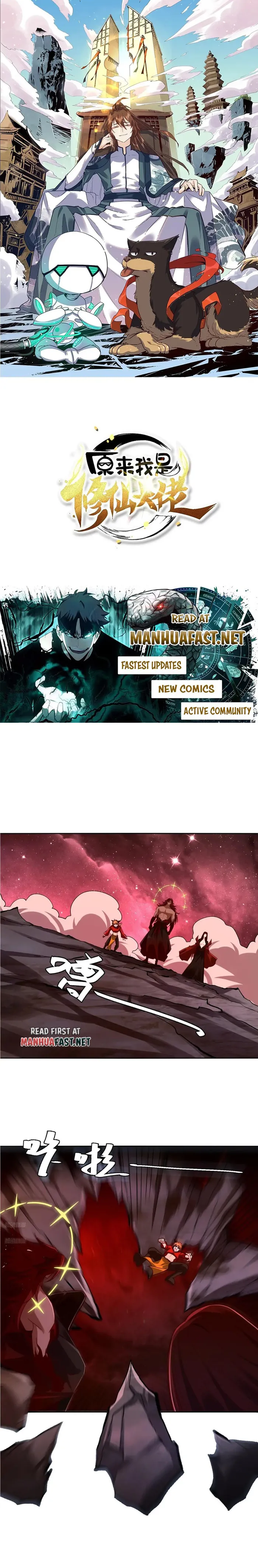 I’m Actually a Cultivation Bigshot Chapter 516 - Page 0