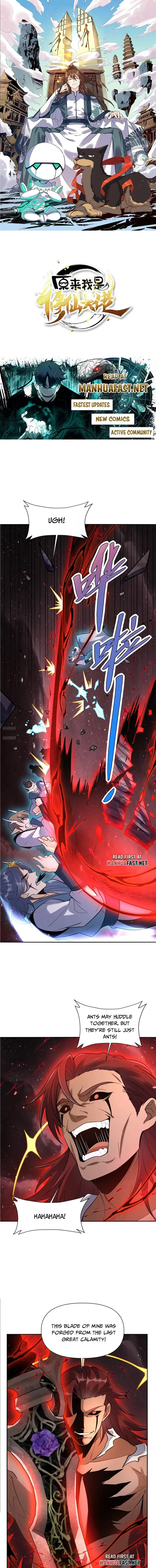 I’m Actually a Cultivation Bigshot Chapter 518 - Page 0