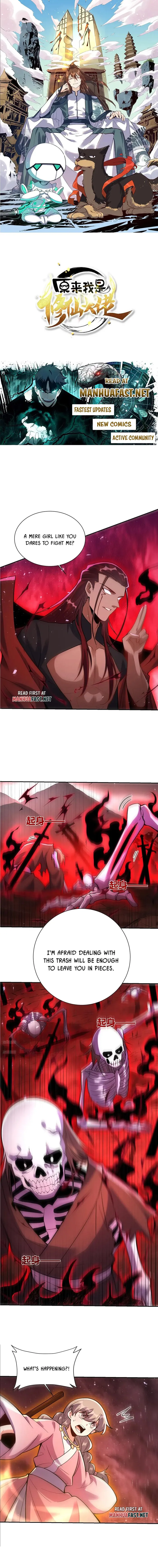 I’m Actually a Cultivation Bigshot Chapter 519 - Page 0