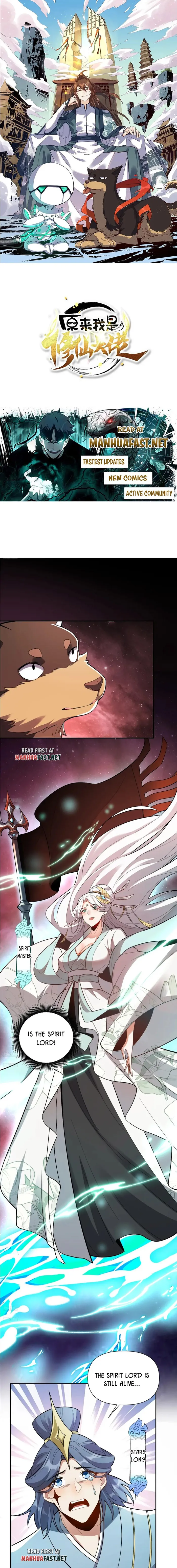 I’m Actually a Cultivation Bigshot Chapter 520 - Page 0