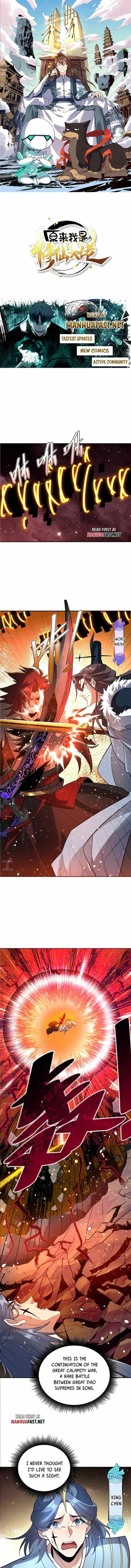 I’m Actually a Cultivation Bigshot Chapter 521 - Page 0
