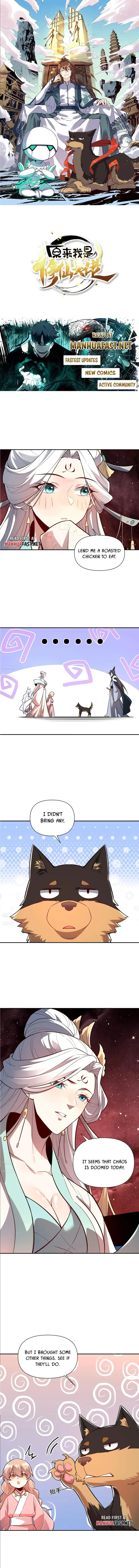 I’m Actually a Cultivation Bigshot Chapter 522 - Page 0