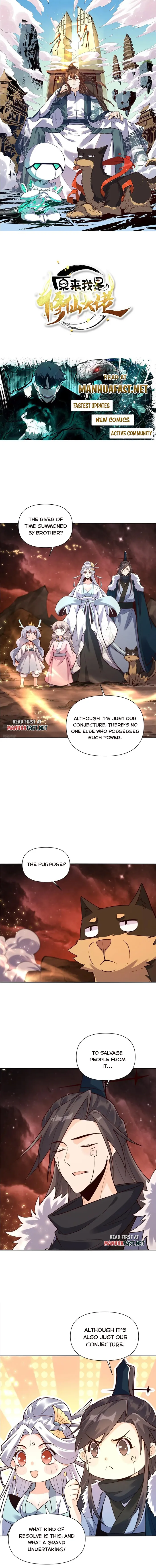 I’m Actually a Cultivation Bigshot Chapter 524 - Page 0