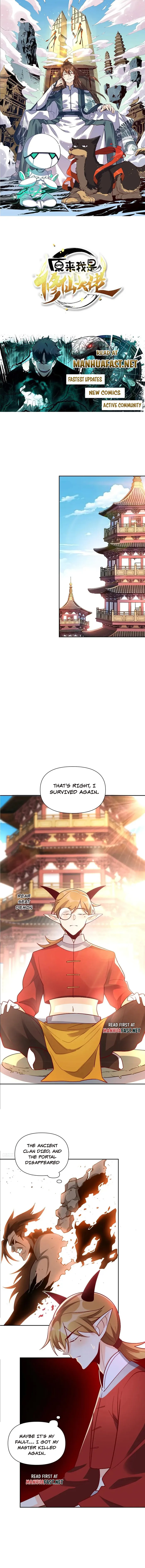 I’m Actually a Cultivation Bigshot Chapter 525 - Page 0