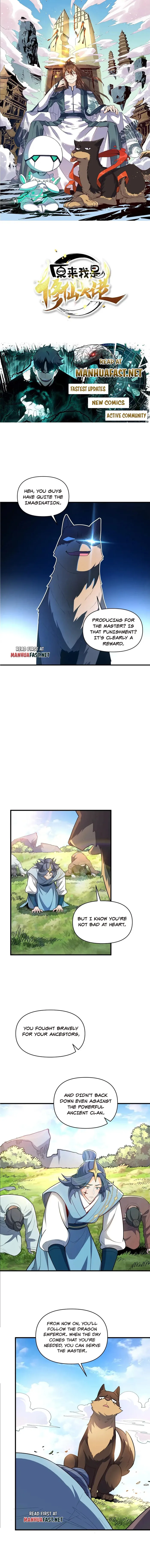 I’m Actually a Cultivation Bigshot Chapter 528 - Page 0