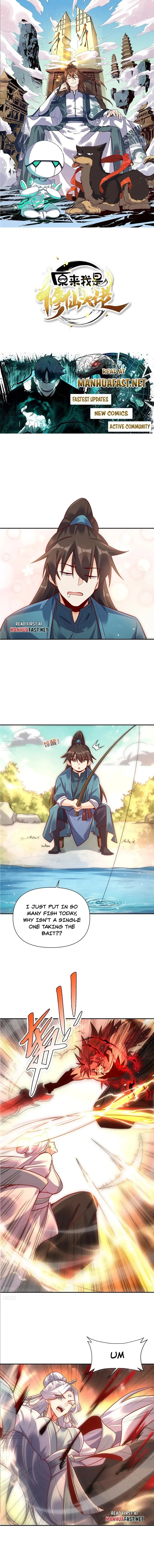 I’m Actually a Cultivation Bigshot Chapter 531 - Page 0
