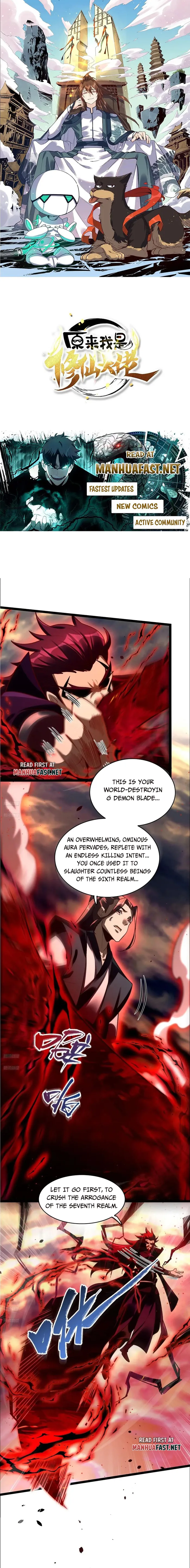 I’m Actually a Cultivation Bigshot Chapter 535 - Page 0
