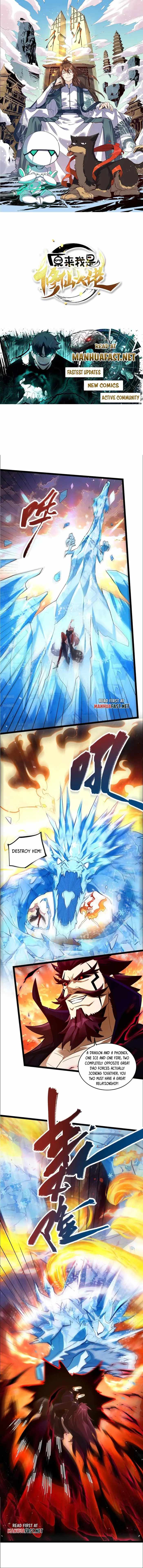 I’m Actually a Cultivation Bigshot Chapter 540 - Page 0