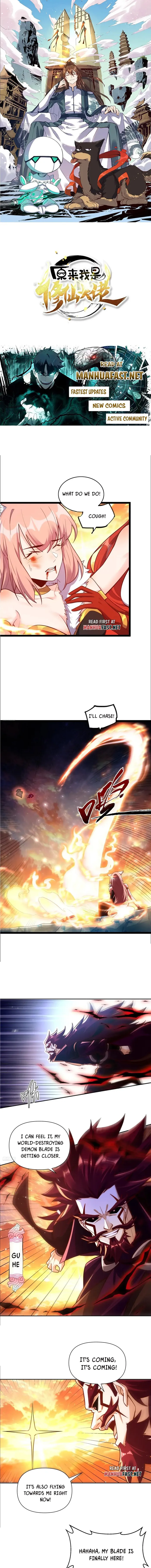 I’m Actually a Cultivation Bigshot Chapter 541 - Page 0