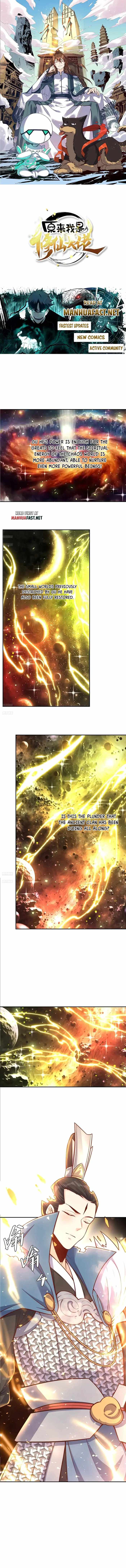 I’m Actually a Cultivation Bigshot Chapter 542 - Page 0