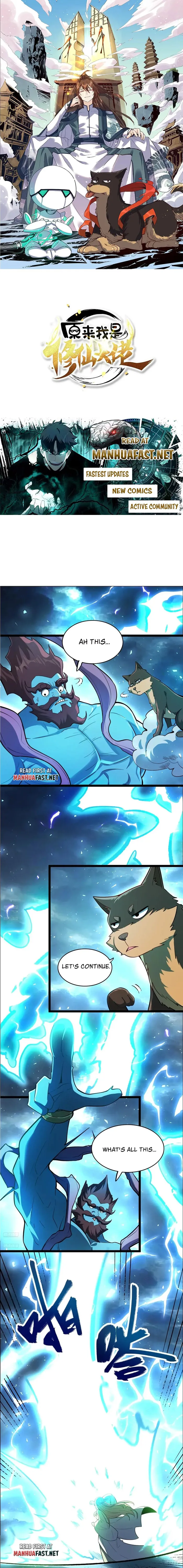 I’m Actually a Cultivation Bigshot Chapter 544 - Page 0